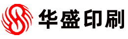 网站地图-华盛印刷-江阴市华盛印刷有限公司