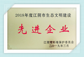 先进企业